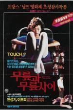 Watch Muleupgwa muleupsai Myflixer