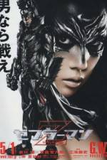 Watch Zebur�man Zebura Shiti no gyakush� Myflixer