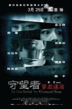 Watch The Man Behind the Courtyard House Myflixer