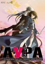 Watch Aura: Koga Maryuin\'s Last War Myflixer