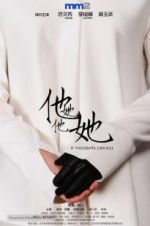 Watch If Thoughts Can Kill Myflixer