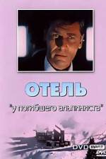 Watch 'Hukkunud Alpinisti' hotell Myflixer