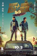 Watch Xin hua lu fang Myflixer
