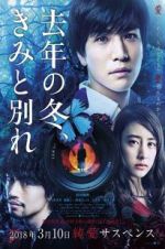 Watch Last Winter, We Parted Myflixer