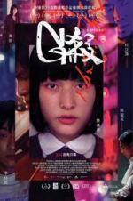Watch G Affairs Myflixer