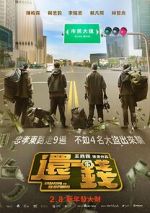 Watch Breaking and Re-entering Myflixer