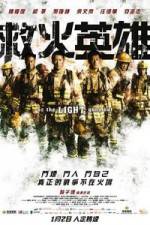 Watch As the Light Goes Out Myflixer