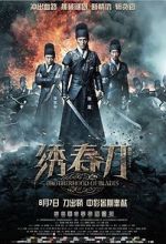 Watch Brotherhood of Blades Myflixer