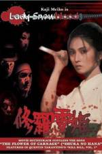 Watch Lady Snowblood Myflixer