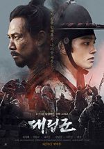 Watch Warriors of the Dawn Myflixer