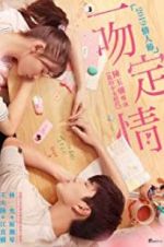 Watch Fall in Love at First Kiss Myflixer