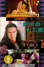 Watch Xin leng xue shi san ying Myflixer