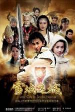 Watch Xue yu Myflixer