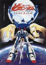 Watch Turn A Gundam: Movie II: Moonlight Butterfly Myflixer