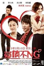 Watch Love Retake Myflixer