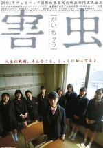 Watch Harmful Insect Myflixer