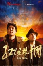Watch The Secret of China Myflixer