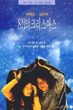 Watch Palwolui Christmas Myflixer