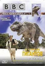 Watch Land of Giants: A \'Walking with Dinosaurs\' Special Myflixer