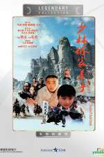 Watch Siu Lam gu dai ji Myflixer