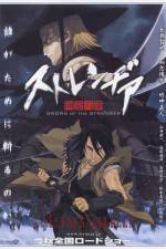 Watch Sword of the Stranger - (Sutorenjia: Muk� hadan) Myflixer