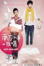 Watch When Wolf Falls in Love with Sheep Myflixer