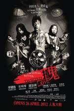 Watch Twisted Love Myflixer
