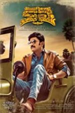 Watch Kalki Myflixer