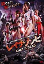 Watch Rape Zombie: Lust of the Dead Myflixer