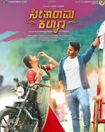 Watch Seetharama Kalyana Myflixer