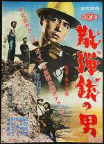 Watch The Man with a Shotgun Myflixer