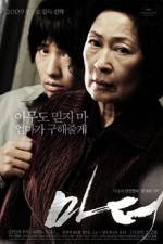 Watch Madeo Myflixer