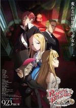 Watch Princess Principal Crown Handler: Chapter 2 Myflixer