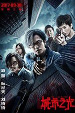 Watch The Liquidator Myflixer