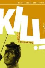 Watch Kiru Myflixer