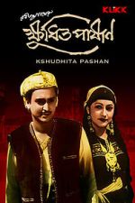 Watch Kshudhita Pashan Myflixer