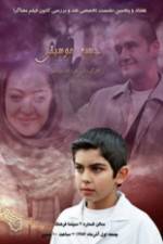Watch The Music Box Myflixer