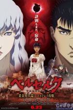 Watch Berserk: The Golden Age Arc 2 - The Battle for Doldrey Myflixer