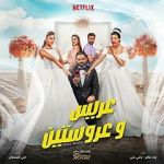 Watch Groom & Two Brides Myflixer
