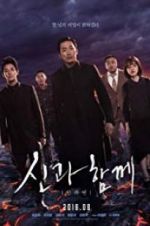 Watch Along with the Gods: The Last 49 Days Myflixer