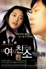 Watch windstruck - (Nae yeojachingureul sogae habnida) Myflixer