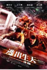 Watch Inferno Myflixer