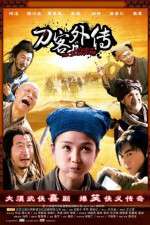 Watch Legend of the Swordsman Myflixer