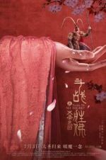 Watch Tears of No Regret Myflixer