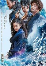 Watch The Pirates: The Last Royal Treasure Myflixer