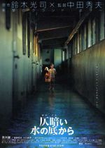 Watch Dark Water Myflixer