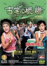 Watch The Death Curse Myflixer