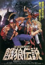 Watch Fatal Fury: The Motion Picture Myflixer