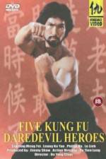 Watch Za ji wang ming dui Myflixer