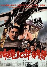 Watch Okinawa j�-nen sens� Myflixer